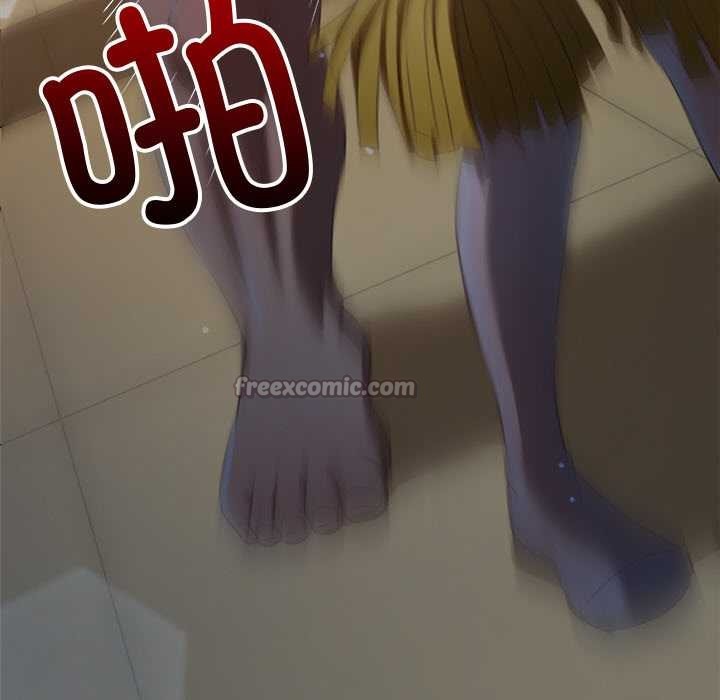 難纏小惡女第262話