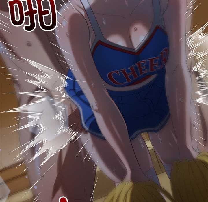 難纏小惡女第262話