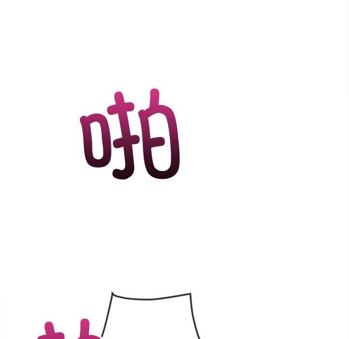 难缠小恶女第262話