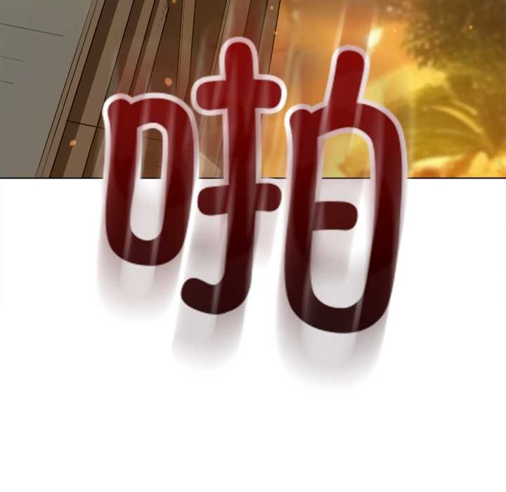 难缠小恶女第262話