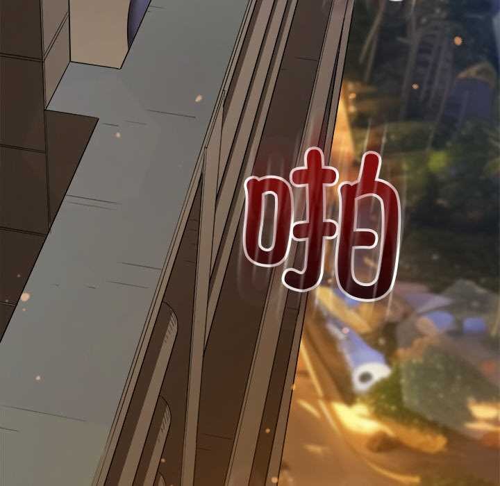 难缠小恶女第262話