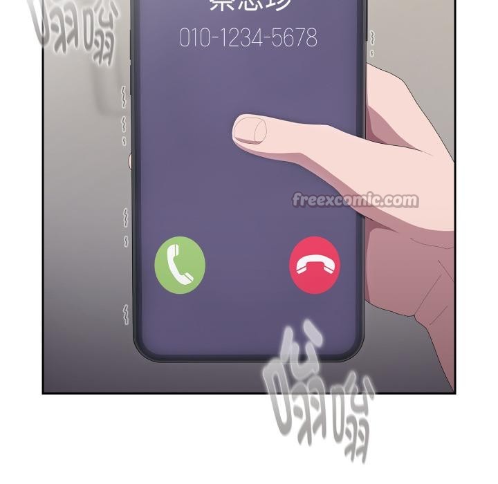 大企业里的小秘密第45話