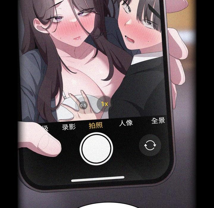 大企业里的小秘密第45話