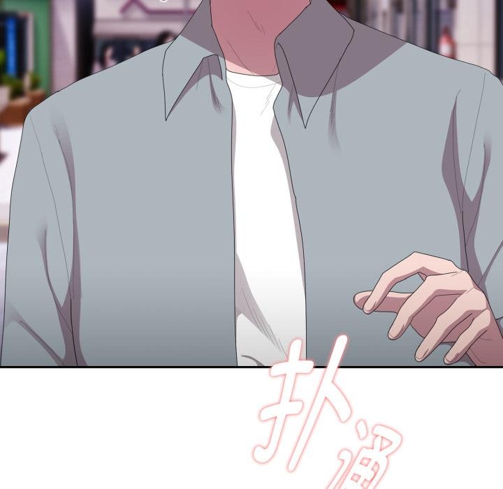 大企业里的小秘密第45話