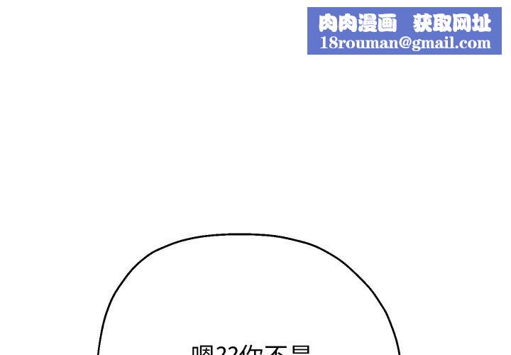 重生之长枪无敌第64話