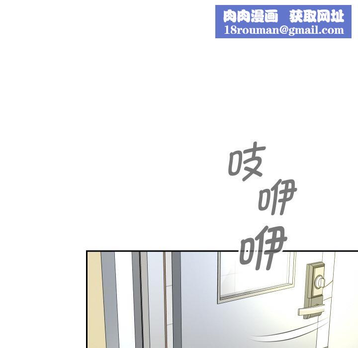 重生之长枪无敌第64話