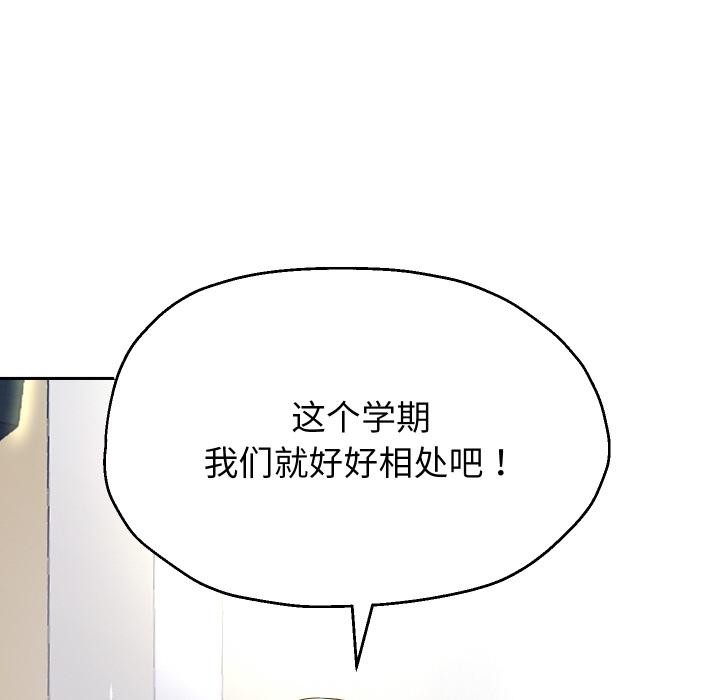 重生之长枪无敌第64話