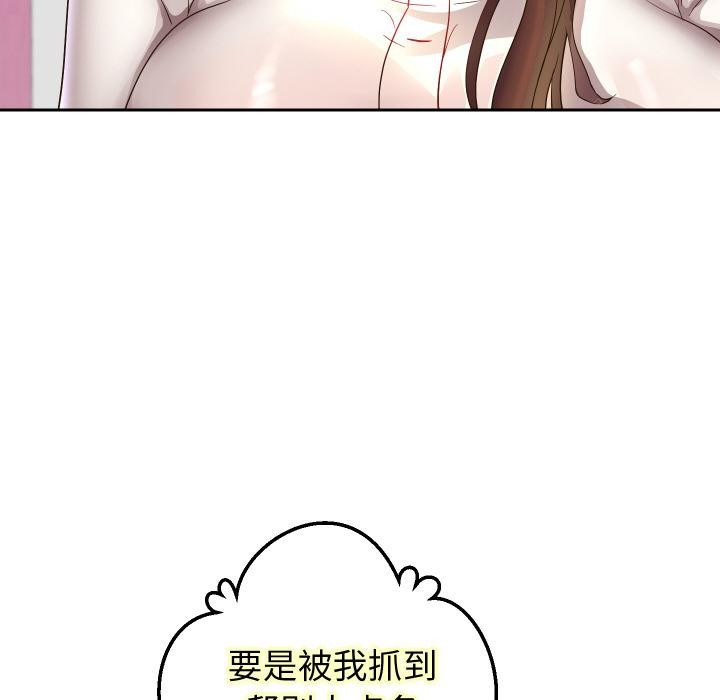 重生之长枪无敌第64話