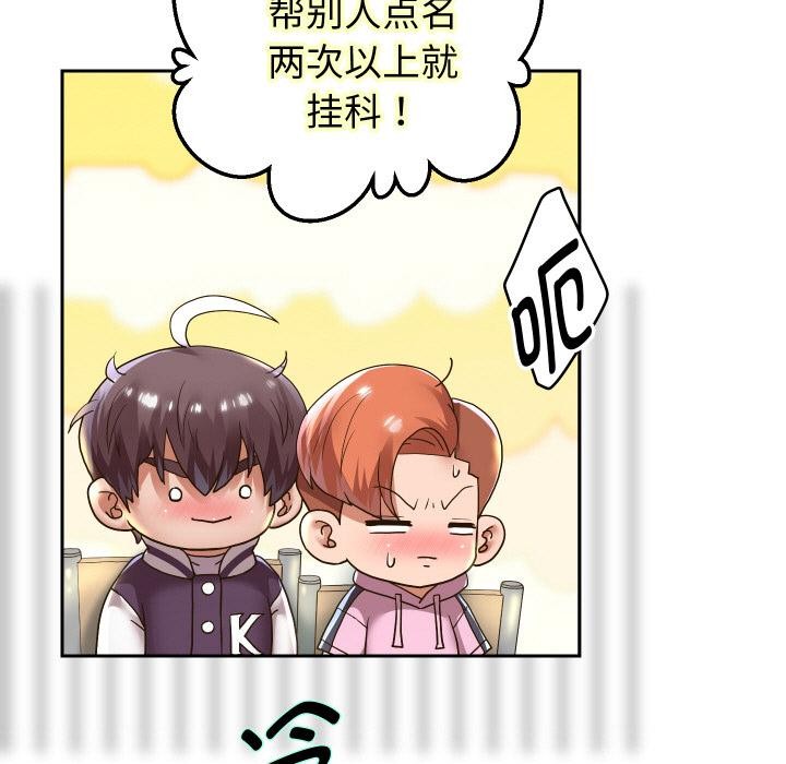 重生之长枪无敌第64話