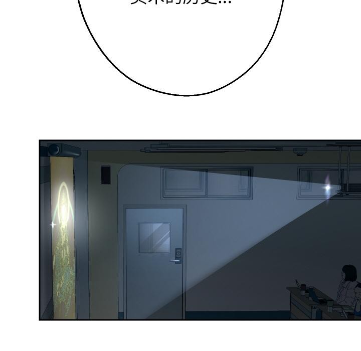 重生之长枪无敌第64話