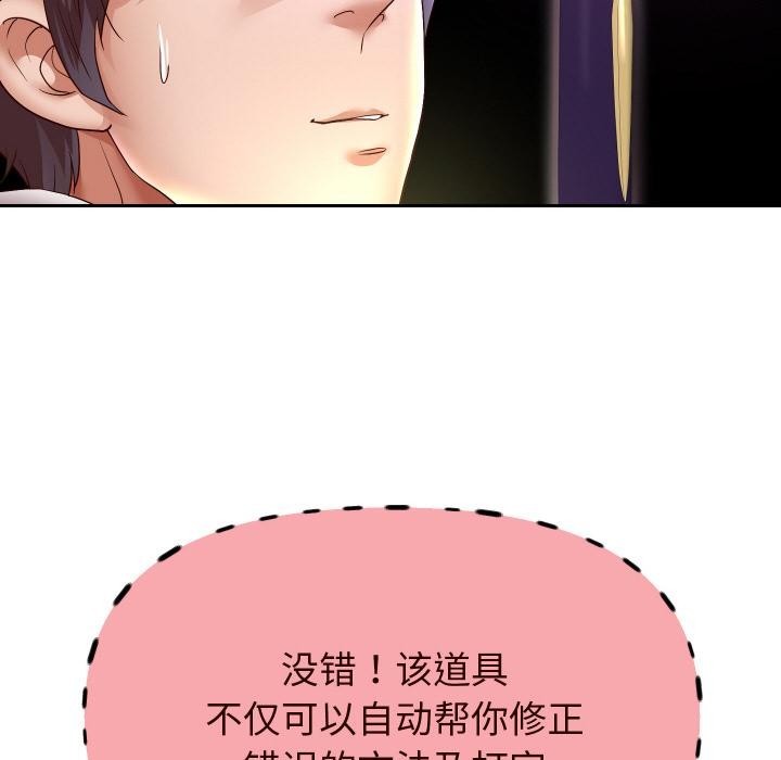 重生之长枪无敌第64話