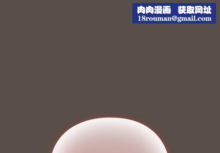 请弄臟我的女朋友第13話