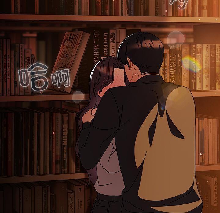 请弄臟我的女朋友第13話