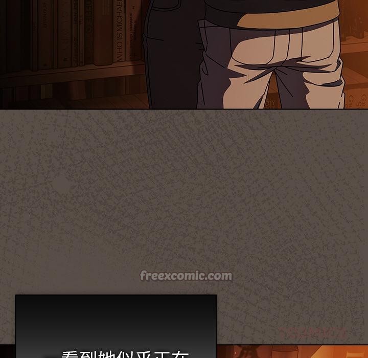 请弄臟我的女朋友第13話