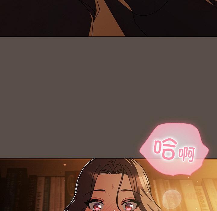 請弄臟我的女朋友第13話