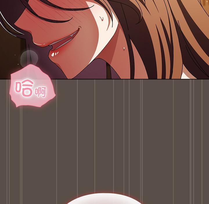 請弄臟我的女朋友第13話