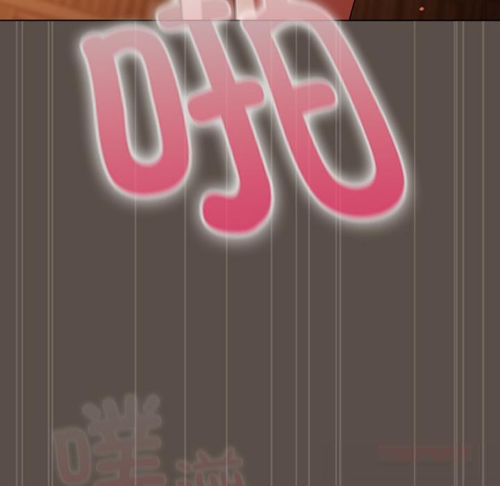 请弄臟我的女朋友第13話