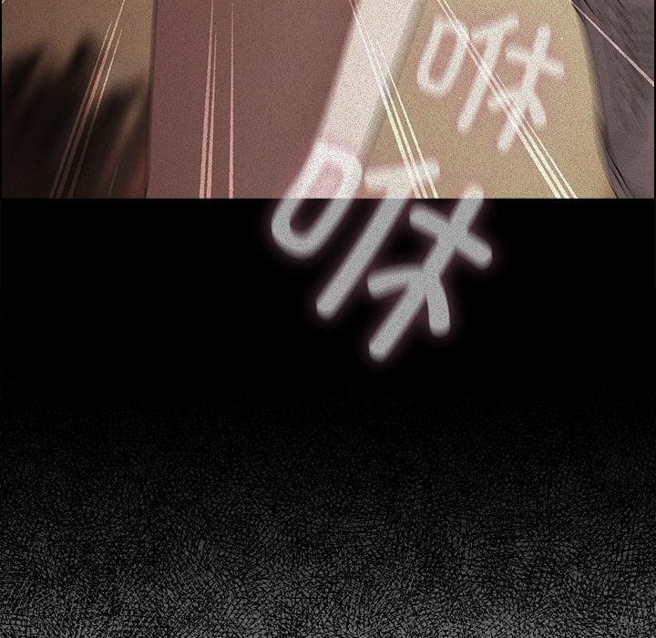 请弄臟我的女朋友第13話