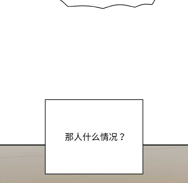 再爱我一次第27話