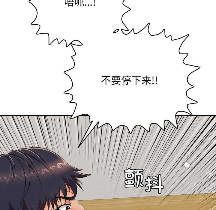 再爱我一次第27話