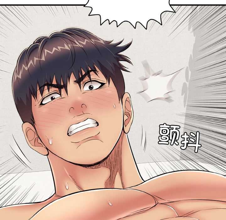 再爱我一次第27話