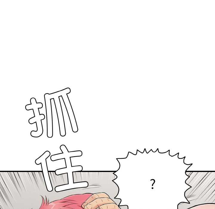 再爱我一次第27話