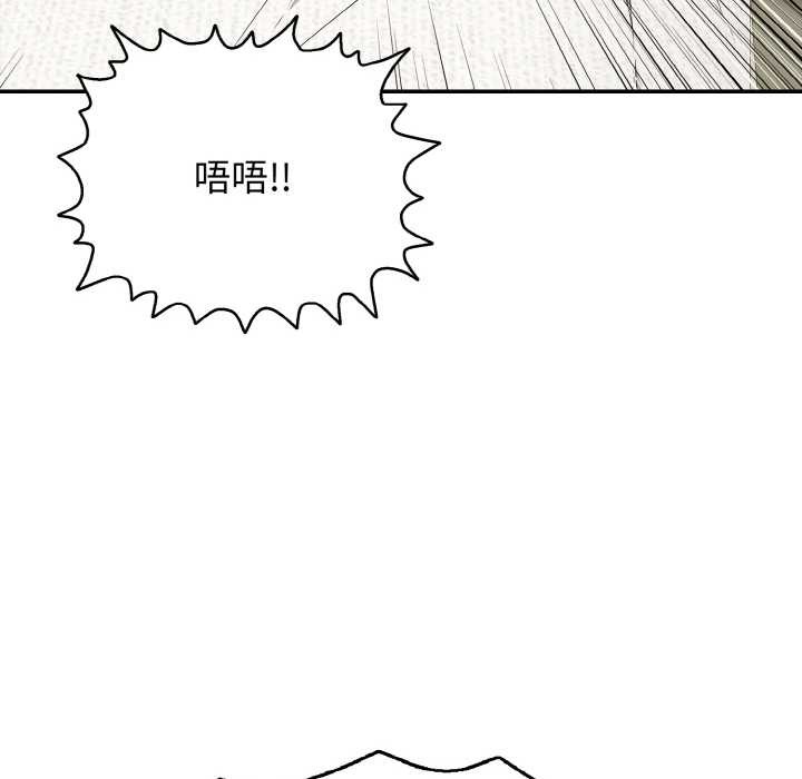 再爱我一次第27話