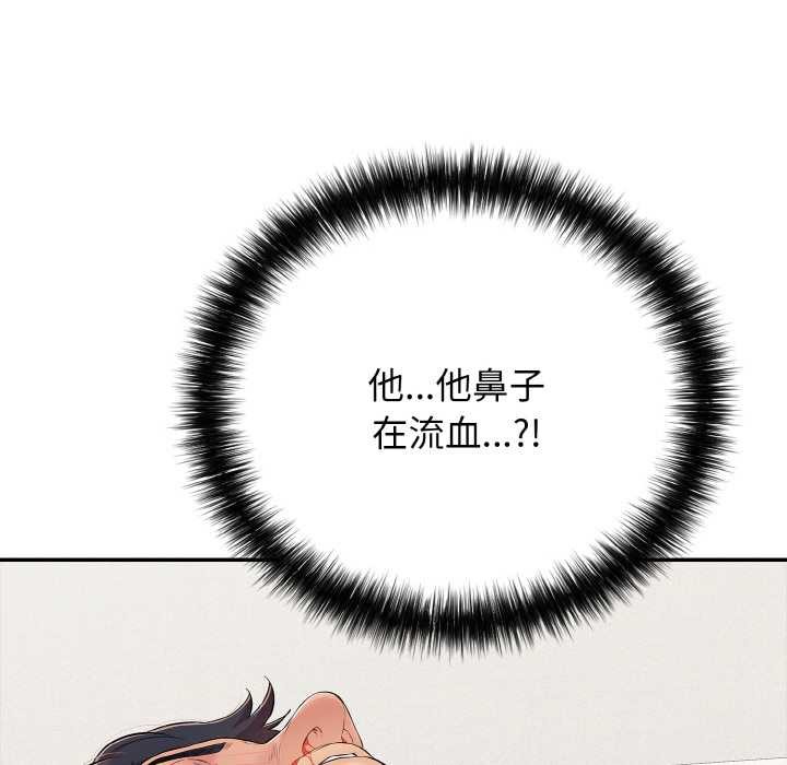 再爱我一次第27話