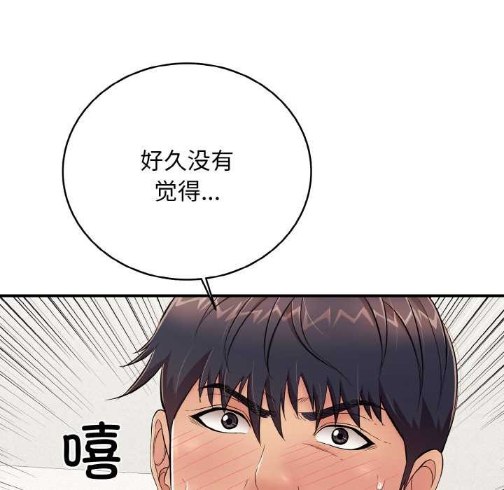 再爱我一次第27話