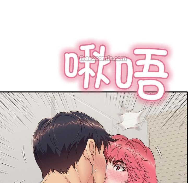 再爱我一次第27話