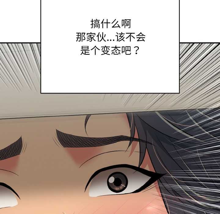 再爱我一次第27話