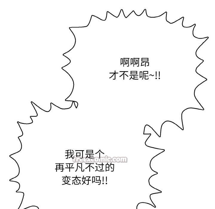 再爱我一次第27話