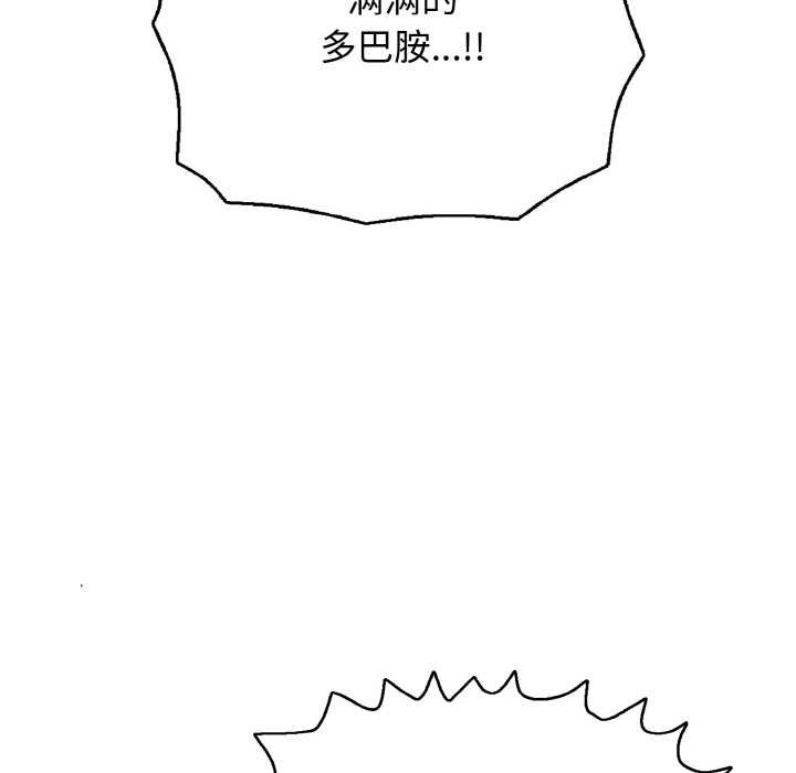 再爱我一次第27話