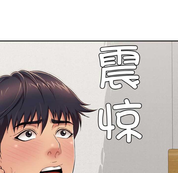 再爱我一次第27話