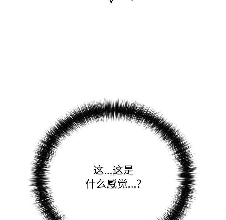 再爱我一次第27話