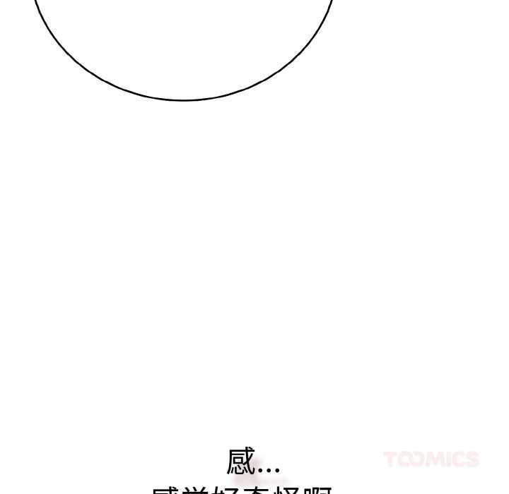 再爱我一次第27話