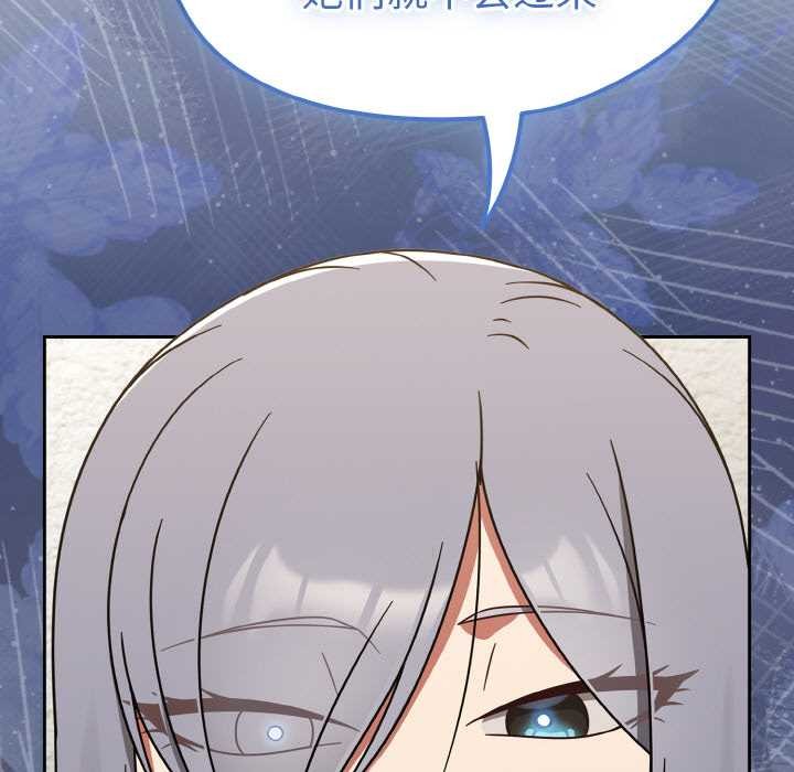 热情拳击馆第31話