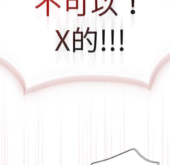 熱情拳擊館第31話