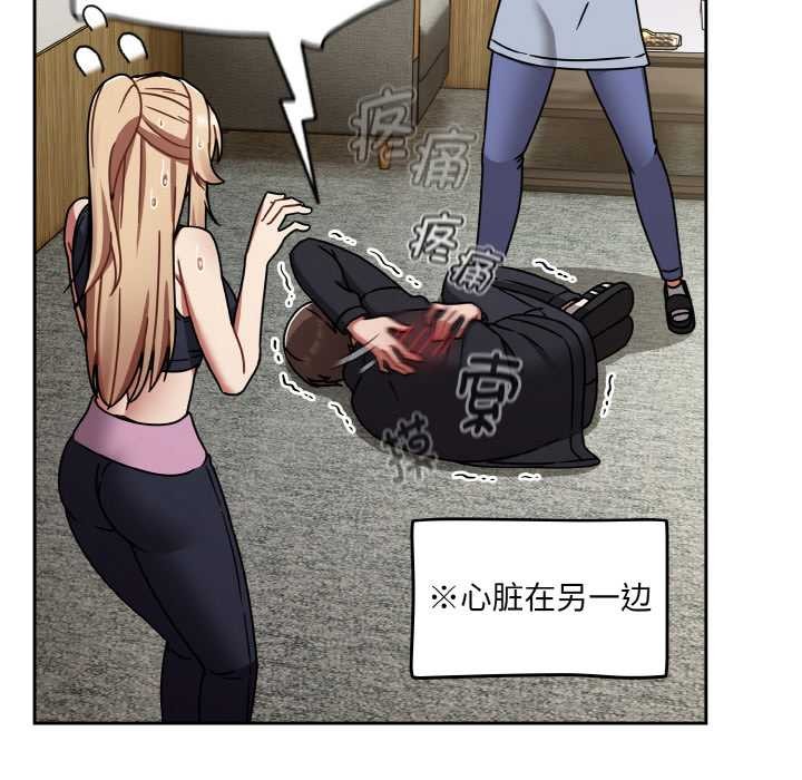 熱情拳擊館第31話