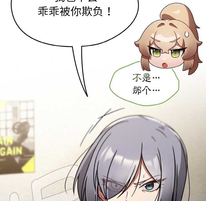 熱情拳擊館第31話