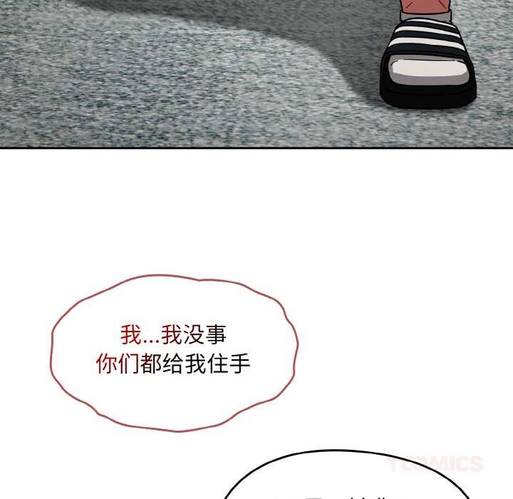 熱情拳擊館第31話