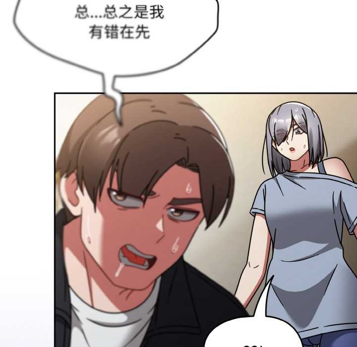 热情拳击馆第31話