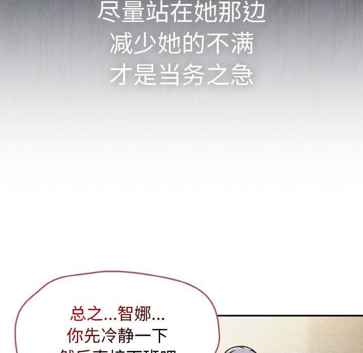 熱情拳擊館第31話