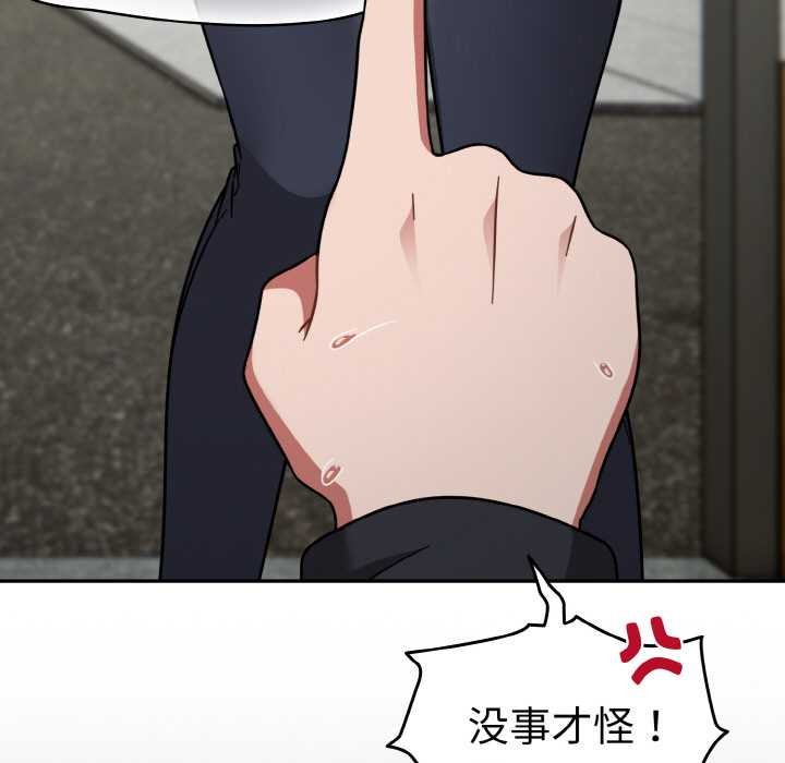 熱情拳擊館第31話