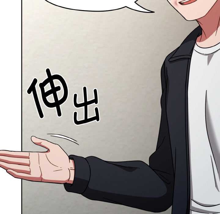 熱情拳擊館第31話