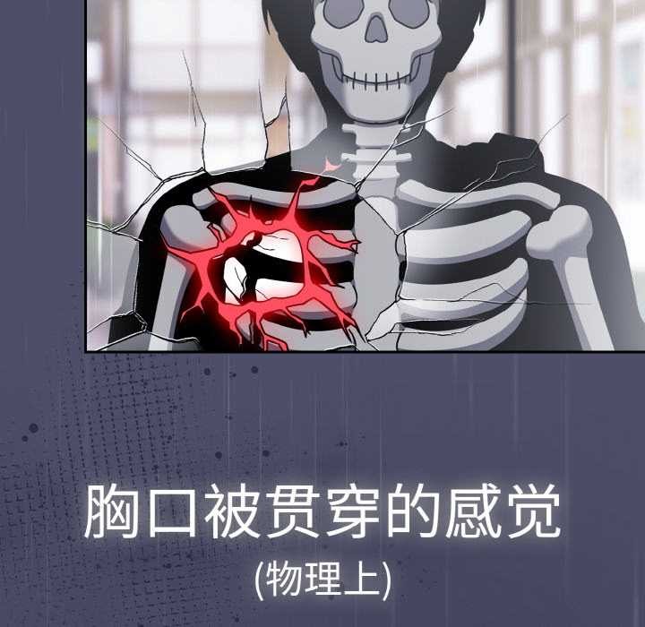 熱情拳擊館第31話