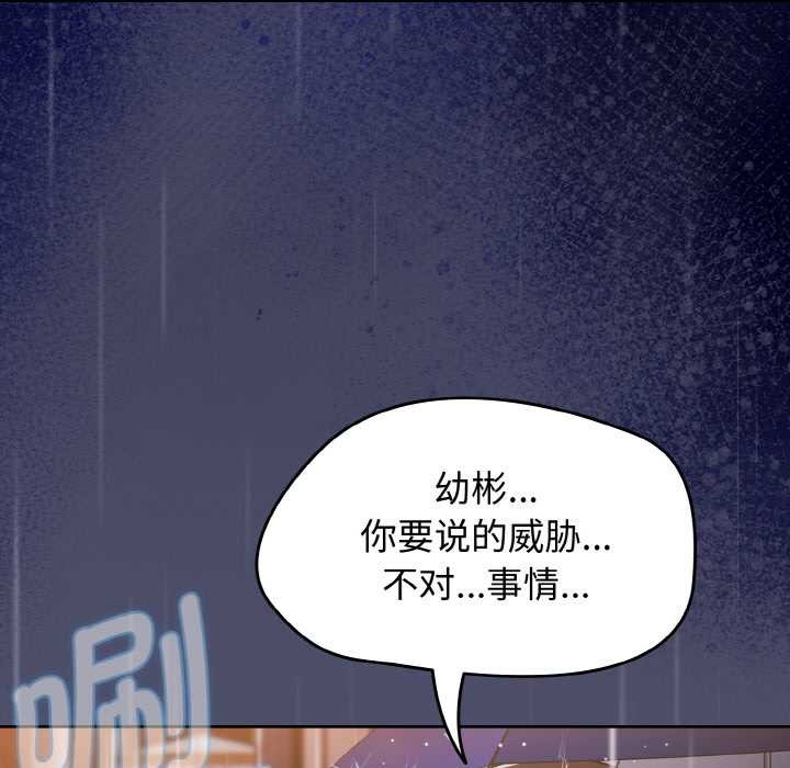 熱情拳擊館第31話