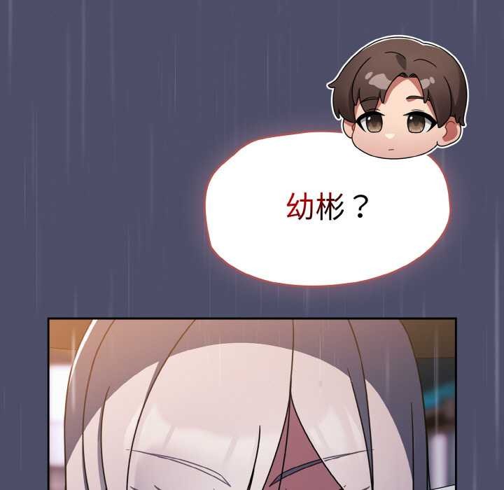 热情拳击馆第31話