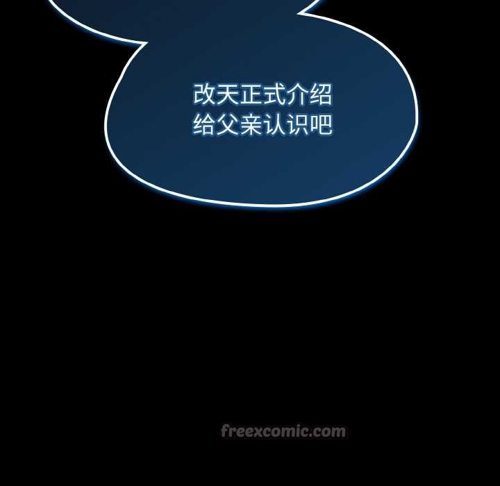 热情拳击馆第31話