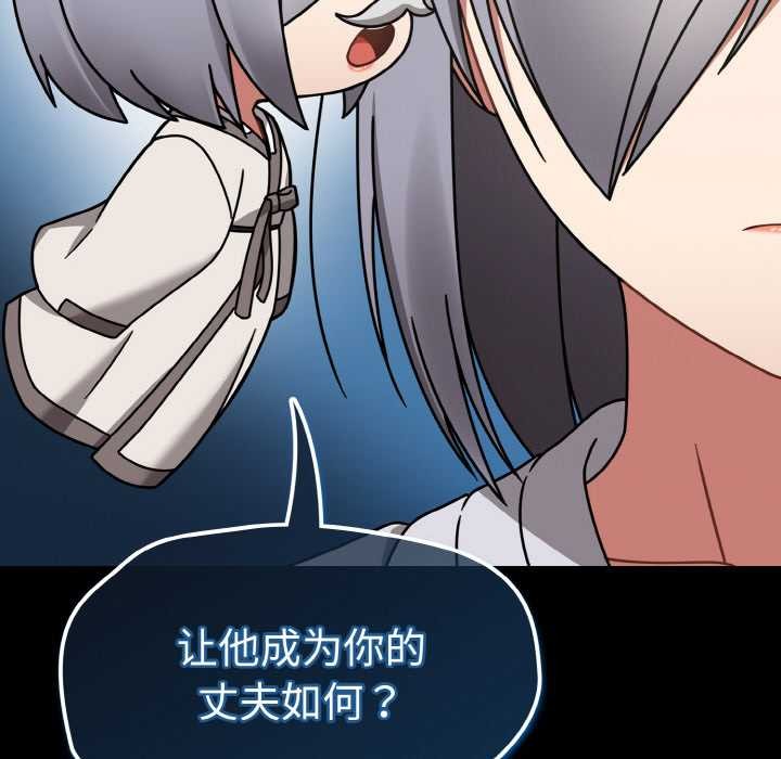 热情拳击馆第31話